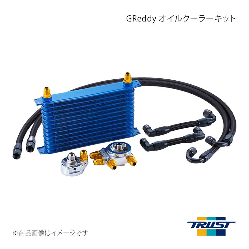 ■商品コード12024432 ■メーカーTRUST/トラスト ■商品名GReddy オイルクーラーキット 移動サーキットスペック 13段 ■自動車メーカーニッサン ■車種スカイラインGT-R ■型式BNR34 ■年式99.01〜02.08 ■エンジン型式RB26DETT ■グレード ■車種備考 ■商品説明R34 GTRの定番である、NISMO製フロントバンパーに合わせたオイルクーラーキット。 NISMO製フロントバンパーに備わっている、エアインテークとアウトレットダクトレイアウト生かし、オイルクーラーコアを左フェンダー内にマウント。高い冷却効果を発揮します。 また更に高い冷却効果を狙うため、FRP製のエアダクトを付属した「サーキットスペック」もラインナップしています。ホースは柔軟で軽量なナイロンメッシュホースを使用仕様・オイルクーラーコア13段 L299×H185.4×W50・サーモスタット内蔵オイルブロック 作動温度 75℃〜82℃±2℃・LHフロントバンパー内装着・FRP製エアダクト(サーキットスペック用)・#10 EARL'S PRO LITE 350 ホース・トラストオリジナルフィッティング ■その他製品情報 ■納期メーカー取り寄せ品の為、通常即日〜4営業日以内に発送致します。 ■ご注文時注意事項 ※ ご注文前に必ずご確認下さい お急ぎの場合はご購入前に納期確認をお願い致します。 納期について ＊メーカー在庫が欠品の場合、改めて納期をご連絡致します。 ＊メーカーにて予告無く廃盤、仕様変更になっている場合があります。 返品・キャンセルに関して ＊お客様都合による返品・キャンセル・商品の変更は一切お受けしておりません。 ＊在庫・納期・適合未確認でご購入された商品のキャンセルは一切お受けしておりません。 ＊代引きで納期が半年以上の商品をご注文の場合はキャンセルさせていただきます。別の決済方法でご注文下さい。 メーカー希望小売価格はメーカーサイトに基づいて掲載しています。