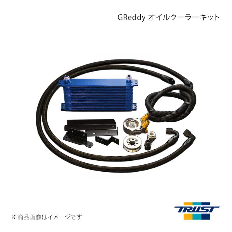 ■商品コード12014633 ■メーカーTRUST/トラスト ■商品名GReddy オイルクーラーキット スタンダードタイプ 10段 ■自動車メーカートヨタ ■車種86 ■型式ZN6 ■年式12.03〜16.07 ■エンジン型式 ■グレード ■車種備考 ■商品説明86/BRZはサーキットでの連続周回を行なうには油温が大変厳しく、オイルクーラーの装着は必須となります。サーキットテストを繰り返し行い、コア位置やホース素材に拘った開発を行いました。オイルクーラーコアはラジエター(水温)への影響が少ないフロントバンパー開口部右側へ設置し、ホースは丈夫で軽量なナイロンメッシュホースを採用しています。※装着画像はサーキットスペックとなります。スタンダードタイプに導風板は付属しません。＊仕様・エンジンオイルクーラー 10段・オイルブロック ハイマウトタイプ・オイルクーラー装着時エンジンオイル量 約6リットル(ノーマル5.2リットル)＊備考・GReddy オイルクーラーセンサーターミナル(code：12401178)付属(1/8PTメーターセンサー取付可) ■その他製品情報 ■納期メーカー取り寄せ品の為、通常即日〜4営業日以内に発送致します。 ■ご注文時注意事項 ※ ご注文前に必ずご確認下さい お急ぎの場合はご購入前に納期確認をお願い致します。 納期について ＊メーカー在庫が欠品の場合、改めて納期をご連絡致します。 ＊メーカーにて予告無く廃盤、仕様変更になっている場合があります。 返品・キャンセルに関して ＊お客様都合による返品・キャンセル・商品の変更は一切お受けしておりません。 ＊在庫・納期・適合未確認でご購入された商品のキャンセルは一切お受けしておりません。 ＊代引きで納期が半年以上の商品をご注文の場合はキャンセルさせていただきます。別の決済方法でご注文下さい。 メーカー希望小売価格はメーカーサイトに基づいて掲載しています。