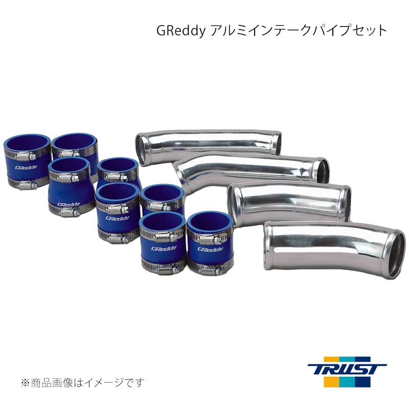 ■商品コード12020930 ■メーカーTRUST/トラスト ■商品名GReddy アルミインテークパイプセット ■自動車メーカーニッサン ■車種フェアレディZ ■型式E-CZ/GCZ32 ■年式1989.07〜2000.08 ■エンジン型式 ■グレード ■車種備考 ■商品説明【製品構成】・アルミインテークパイプ 50Φ 2個・アルミインテークパイプ 60Φ 2個・シリコンホース(ストレート) 50Φ×60mm 4個・シリコンホース(ストレート) 60Φ×60mm 2個・シリコンホース(異径) 50Φ-60Φ 2個・ホースバンド(トライドン#32) 10個・ホースバンド(トライドン#36) 6個 ■その他製品情報 ■納期メーカー取り寄せ品の為、通常即日〜4営業日以内に発送致します。 ■ご注文時注意事項 ※ ご注文前に必ずご確認下さい お急ぎの場合はご購入前に納期確認をお願い致します。 納期について ＊メーカー在庫が欠品の場合、改めて納期をご連絡致します。 ＊メーカーにて予告無く廃盤、仕様変更になっている場合があります。 返品・キャンセルに関して ＊お客様都合による返品・キャンセル・商品の変更は一切お受けしておりません。 ＊在庫・納期・適合未確認でご購入された商品のキャンセルは一切お受けしておりません。 ＊代引きで納期が半年以上の商品をご注文の場合はキャンセルさせていただきます。別の決済方法でご注文下さい。 メーカー希望小売価格はメーカーサイトに基づいて掲載しています。