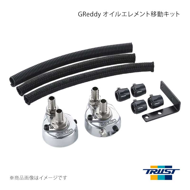 TRUST トラスト GReddy オイルエレメント移動キット 180SX RPS13 12024907