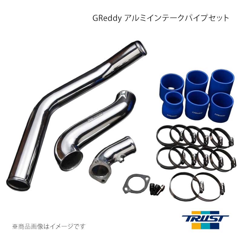 ■商品コード12030913 ■メーカーTRUST/トラスト ■商品名GReddy アルミインテークパイプセット ■自動車メーカーミツビシ ■車種コルト ■型式CBA-Z27A ■年式2004.11〜 ■エンジン型式 ■グレード ■車種備考 ■商品説明【製品構成】・アルミインテークパイプ 50Φ 2個・アルミエルボ 50Φ 1個・シリコンホース(ストレート) 50Φ×70mm 1個・シリコンホース(ストレート) 50Φ×80mm 1個・シリコンホース(異径) 50Φ-54Φ 1個・ホースバンド(トライドン#32) 6個・ステー 1個・ボルト(6×25mm P1.0) 2個 ■その他製品情報 ■納期メーカー取り寄せ品の為、通常即日〜4営業日以内に発送致します。 ■ご注文時注意事項 ※ ご注文前に必ずご確認下さい お急ぎの場合はご購入前に納期確認をお願い致します。 納期について ＊メーカー在庫が欠品の場合、改めて納期をご連絡致します。 ＊メーカーにて予告無く廃盤、仕様変更になっている場合があります。 返品・キャンセルに関して ＊お客様都合による返品・キャンセル・商品の変更は一切お受けしておりません。 ＊在庫・納期・適合未確認でご購入された商品のキャンセルは一切お受けしておりません。 ＊代引きで納期が半年以上の商品をご注文の場合はキャンセルさせていただきます。別の決済方法でご注文下さい。 メーカー希望小売価格はメーカーサイトに基づいて掲載しています。