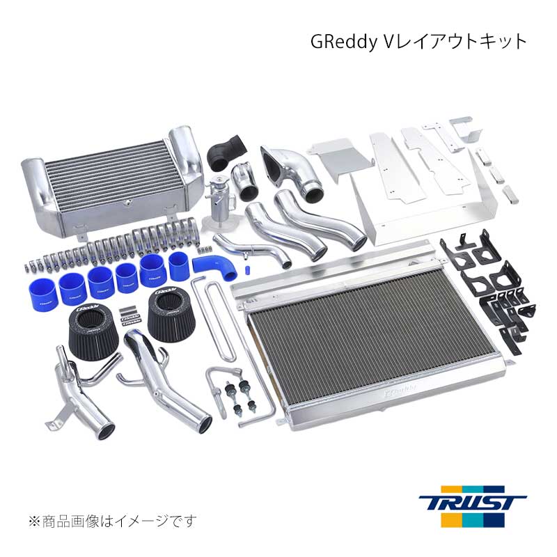 ■商品コード12040704 ■メーカーTRUST/トラスト ■商品名GReddy Vレイアウト M/C前フルキット V-2(2.3型) ■自動車メーカーマツダ ■車種RX-7 ■型式FD3S ■年式93.08〜02.08 ■エンジン型式 ■グレード ■車種備考 ■商品説明従来の製品はインタークーラーの冷却をメインとしゼロヨン等をターゲットにした設計でしたが、やはりコーナリングマシンとして名高いFD3Sの走りのス テージはサーキット。VレイアウトKITはサーキット走行をターゲットにパワーとクーリングをトータルに考え開発しました。温度を気にすることなくタイム アタックに集中出来るようにラジエター冷却性能を重視したレイアウトになっています。＊マウント角度走行風の抜けやすさを考慮し、ラジエターマウント角度を設定。＊インタークーラー配管レイアウトエアロボンネット装着を考慮した配管レイアウト。後期用フルキットには通路面積を考えたこだわりのエルボが付属しています。＊導風板ラジエターとインタークーラーに導風板が付属。バンパー開口部から取り入れた風を逃さず冷却効率をアップさせます。＊フレッシュエア導入レイアウトエンジンの熱に影響を受けにくいよう、できる限り前方にエアクリーナーを配置。吸入効率と集塵能力を両立させたAIRINXを採用しました。＊仕様ICコアサイズ：L400/h266/W100ラジエター：L631/H355/W48車体番号No.200000番台〜300000番台の車輌に対応。純正タービン対応。 エアクリーナー・サクションパイプ・コンプレッションパイプ・専用ブリーザータンク一式のフルキット。 ■その他製品情報※O/C同時取付可※バッテリーの移設が必要。※電動ファン配線の延長が必要。(12444001推奨)※純正A/Cパイプの適合の関係により車体番号No.100000番台の車輌に取り付けの際A/Cパイプ(低圧側)の曲げ加工が必要。 ■納期メーカー取り寄せ品の為、通常即日〜4営業日以内に発送致します。 ■ご注文時注意事項 ※ ご注文前に必ずご確認下さい お急ぎの場合はご購入前に納期確認をお願い致します。 納期について ＊メーカー在庫が欠品の場合、改めて納期をご連絡致します。 ＊メーカーにて予告無く廃盤、仕様変更になっている場合があります。 返品・キャンセルに関して ＊お客様都合による返品・キャンセル・商品の変更は一切お受けしておりません。 ＊在庫・納期・適合未確認でご購入された商品のキャンセルは一切お受けしておりません。 ＊代引きで納期が半年以上の商品をご注文の場合はキャンセルさせていただきます。別の決済方法でご注文下さい。 メーカー希望小売価格はメーカーサイトに基づいて掲載しています。