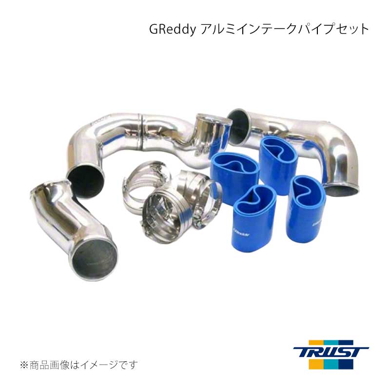 ■商品コード12040900 ■メーカーTRUST/トラスト ■商品名GReddy アルミインテークパイプセット ■自動車メーカーマツダ ■車種RX-7 ■型式E-FD3S ■年式1991.11〜1996.01 ■エンジン型式 ■グレード ■車種備考 ■商品説明【製品構成】・アルミエルボ 70Φ 1個・アルミインテークパイプ 70Φ 1個・エアファンネル 70Φ 1個・シリコンホース(ストレート) 70Φ×70mm 2個・シリコンホース(異径) 65Φ-70Φ 2個・ホースバンド(トライドン#44) 8個 ■その他製品情報 ■納期メーカー取り寄せ品の為、通常即日〜4営業日以内に発送致します。 ■ご注文時注意事項 ※ ご注文前に必ずご確認下さい お急ぎの場合はご購入前に納期確認をお願い致します。 納期について ＊メーカー在庫が欠品の場合、改めて納期をご連絡致します。 ＊メーカーにて予告無く廃盤、仕様変更になっている場合があります。 返品・キャンセルに関して ＊お客様都合による返品・キャンセル・商品の変更は一切お受けしておりません。 ＊在庫・納期・適合未確認でご購入された商品のキャンセルは一切お受けしておりません。 ＊代引きで納期が半年以上の商品をご注文の場合はキャンセルさせていただきます。別の決済方法でご注文下さい。 メーカー希望小売価格はメーカーサイトに基づいて掲載しています。