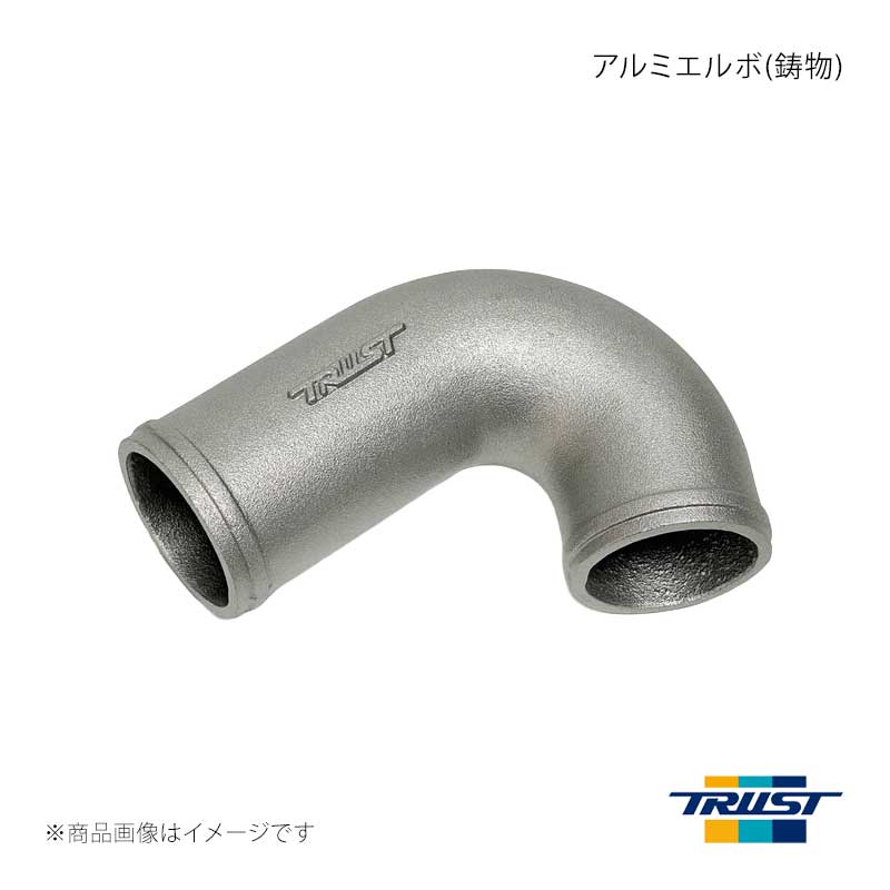 ■商品コード12400067 ■メーカーTRUST/トラスト ■商品名アルミエルボ 鋳物 No.67 90° 10R 70Φ ■自動車メーカー汎用 ■車種汎用 ■型式汎用 ■年式汎用 ■エンジン型式汎用 ■グレード ■車種備考 ■商品説明ベンダーでは曲げることのできない曲げ、アールを鋳造で作ったパイプです。オリジナル配管を製作するときに使用します。形状：No.67角度：90°曲げ：10R外径：70Φ備考：『GReddy』ロゴ※曲がり数値は内側アールで表示しています。※製品によりTRUSTロゴ、GReddyロゴ、ロゴが無いものがございます。 ■その他製品情報 ■納期メーカー取り寄せ品の為、通常即日〜4営業日以内に発送致します。 ■ご注文時注意事項 ※ ご注文前に必ずご確認下さい お急ぎの場合はご購入前に納期確認をお願い致します。 納期について ＊メーカー在庫が欠品の場合、改めて納期をご連絡致します。 ＊メーカーにて予告無く廃盤、仕様変更になっている場合があります。 返品・キャンセルに関して ＊お客様都合による返品・キャンセル・商品の変更は一切お受けしておりません。 ＊在庫・納期・適合未確認でご購入された商品のキャンセルは一切お受けしておりません。 ＊代引きで納期が半年以上の商品をご注文の場合はキャンセルさせていただきます。別の決済方法でご注文下さい。 メーカー希望小売価格はメーカーサイトに基づいて掲載しています。