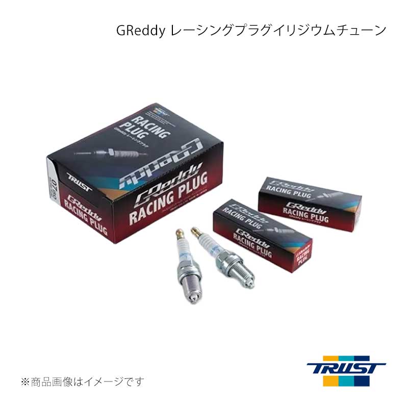 ■商品コード13000077×6 ■メーカーTRUST/トラスト ■商品名GReddy レーシングプラグイリジウムチューン ISO-7 1台分 6本セット ■自動車メーカーミツビシ ■車種チャレンジャー ■型式F12A ■年式92.10〜95.1 ■エンジン型式6A12 ■グレード ■車種備考2000cc ■商品説明ノーマルからハイレベルチューニングエンジンまで対応したレーシングプラグです。電極部に新素材であるイリジウム合金を使い、低電圧でも強力な着火性をキープし、高いレスポンスとパワーを実現します。高融点材質であるイリジウム合金を使用し、高性能で優れた耐久性を持つ0.6mmの極細中心電極を採用しています。外側電極にはニッケルを使用し、プロジェクト(突き出し)タイプの形状としました。NAエンジンの全域で高出力が期待でき、ターボ車では中低速トルクを重視する方におすすめのレーシングプラグです。タイプ：ISONo.：IT 07 ISONGK No.：T7340T-7プラグ本体刻印No.：T7340-7プラグ本数：6本PFR6J-11 ■その他製品情報 ■納期メーカー取り寄せ品の為、通常即日〜4営業日以内に発送致します。 ■ご注文時注意事項 ※ ご注文前に必ずご確認下さい お急ぎの場合はご購入前に納期確認をお願い致します。 納期について ＊メーカー在庫が欠品の場合、改めて納期をご連絡致します。 ＊メーカーにて予告無く廃盤、仕様変更になっている場合があります。 返品・キャンセルに関して ＊お客様都合による返品・キャンセル・商品の変更は一切お受けしておりません。 ＊在庫・納期・適合未確認でご購入された商品のキャンセルは一切お受けしておりません。 ＊代引きで納期が半年以上の商品をご注文の場合はキャンセルさせていただきます。別の決済方法でご注文下さい。 メーカー希望小売価格はメーカーサイトに基づいて掲載しています。