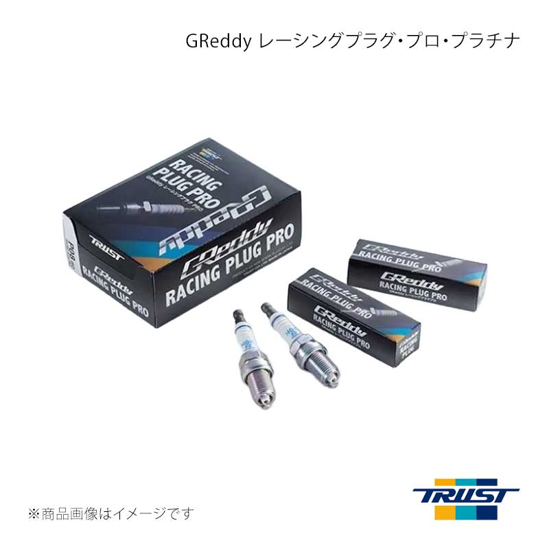 ■商品コード13000138×6 ■メーカーTRUST/トラスト ■商品名GReddy レーシングプラグ・プロ・プラチナ ISO-P08 1台分 6本セット 1台分 6本セット ■自動車メーカートヨタ ■車種チェイサー ■型式JZX81 ■年式90.8〜92.11 ■エンジン型式1JZ-GTE(ターボ) ■グレード ■車種備考2500cc ■商品説明ブーストアップやタービン交換など、大幅にパワーアップした場合の多量の熱を逃がすため、中心電極の奥深くまで銅軸を挿入した銅心入りタイプ。焼けにもくすぶりにも強い超ワイドレンジで、耐久性の高いプラグです。中心電極に0.8mmのプラチナ、外側電極にニッケルとプロジェクトタイプの形状を採用しました。タイプ：ISONo.：P08NGK No.：R6758-8プラグ本数：6本標準プラグ：BKR6EP-8 ■その他製品情報 ■納期メーカー取り寄せ品の為、通常即日〜4営業日以内に発送致します。 ■ご注文時注意事項 ※ ご注文前に必ずご確認下さい お急ぎの場合はご購入前に納期確認をお願い致します。 納期について ＊メーカー在庫が欠品の場合、改めて納期をご連絡致します。 ＊メーカーにて予告無く廃盤、仕様変更になっている場合があります。 返品・キャンセルに関して ＊お客様都合による返品・キャンセル・商品の変更は一切お受けしておりません。 ＊在庫・納期・適合未確認でご購入された商品のキャンセルは一切お受けしておりません。 ＊代引きで納期が半年以上の商品をご注文の場合はキャンセルさせていただきます。別の決済方法でご注文下さい。 メーカー希望小売価格はメーカーサイトに基づいて掲載しています。