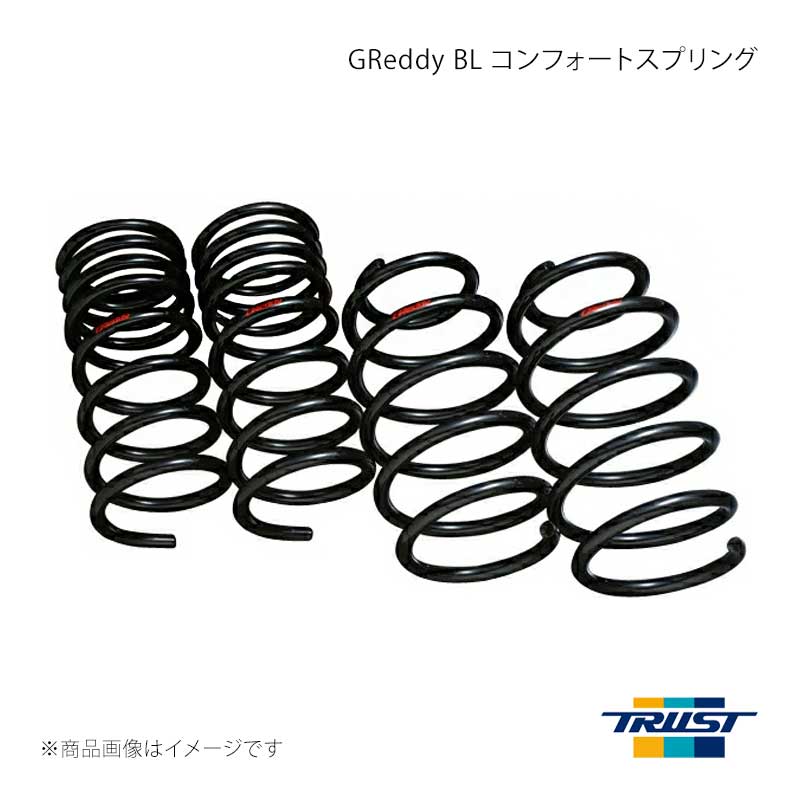 ■商品コード14071305 ■メーカーTRUST/トラスト ■商品名GReddy BL コンフォートスプリング DHG005 ■自動車メーカーダイハツ ■車種ムーヴ ■型式L175S ■年式06.10〜10.12 ■エンジン型式KF-VE ■グレード ■車種備考0.66L 2WD ■商品説明GReddy BL コンフォートダウンスプリングは、ローダウンスプリングに求められる3大要素「乗り心地」「ベストフォルム」「耐へたり性」をクリアした車検対応品(※)です。乗り心地を犠牲にすることなく程よいローダウンでスタイリッシュなフォルムを演出します。※一部車種は構造変更が必要になります。(強度検討書、図面、材料証明書 付属)＊程よいローダウンで、コンフォータブルなスタイルGReddy BLコンフォートスプリングは、程よいダウン量で快適性を損なわず、上品なスタイルを演出します。それぞれの車種に合わせた専用設計で、ベストフォルムを演出します。＊乗り心地にも配慮ローダウンをしても安全で安心なドライブができるよう設計を行なっています。スポーツ走行などによる激しい伸縮にも耐えうるよう金属添加材のバナジウムを配合。これにより高強度と耐熱性を維持し、長期間にわたる使用でも「へたり」にくく、安定した性能を発揮します。＊チューニングメーカーならではの「走りの楽しさ」も追求ただ単にローダウンを目的にするスプリングとは違い、チューニングパーツメーカーならではの「こだわり」を持って設計。純正ショックとのバランスを考え、組み付け時のプリロードを考慮する事によりコーナーリング中の安定したトラクションを確保します。又、BLコンフォート スプリングはリバンプ性能を生かす設計とし、同時に乗り心地を実現させるためバネレートを最適の純正比10?20％アップとしています。＊安心の車検対応品最適なダウン量になるよう、車種別に専用設計を行なっています。車検にも対応しているので、安心してご利用いただます。仕様バネレート(F/R)：2.4kg/1.9kgダウン量：30〜35mm ■その他製品情報 ■納期メーカー取り寄せ品の為、通常即日〜4営業日以内に発送致します。 ■ご注文時注意事項 ※ ご注文前に必ずご確認下さい お急ぎの場合はご購入前に納期確認をお願い致します。 納期について ＊メーカー在庫が欠品の場合、改めて納期をご連絡致します。 ＊メーカーにて予告無く廃盤、仕様変更になっている場合があります。 返品・キャンセルに関して ＊お客様都合による返品・キャンセル・商品の変更は一切お受けしておりません。 ＊在庫・納期・適合未確認でご購入された商品のキャンセルは一切お受けしておりません。 ＊代引きで納期が半年以上の商品をご注文の場合はキャンセルさせていただきます。別の決済方法でご注文下さい。 メーカー希望小売価格はメーカーサイトに基づいて掲載しています。