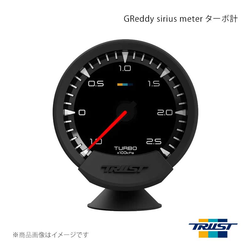 ■商品コード16001730 ■メーカーTRUST/トラスト ■商品名GReddy sirius meter ターボ計 ■自動車メーカー汎用 ■車種汎用 ■型式汎用 ■年式汎用 ■エンジン型式 ■グレード ■車種備考 ■商品説明●これまでのTRUST製追加メーターが貫いてきたコンセプト「シンプルで見やすい」を継承。●さらに質感を高める新たな要素を加えたフェイスデザインが、デザイン性と視認性を両立します。●ブースト計/水温計/油温計/油圧計/燃圧計を設定。・最大値を記憶指示するピークメモリ機能。・通常時 白色LED、警告時 赤色LEDでアピールするワーニング機能。・専用メーターステー付属/メーター分岐ハーネス付属。・12V車専用。・「siriusコントロールユニット」が別途必要。・ラインアップごとにセンサー・ハーネスを付属。 ■その他製品情報 ■納期メーカー取り寄せ品の為、通常即日〜4営業日以内に発送致します。 ■ご注文時注意事項 ※ ご注文前に必ずご確認下さい お急ぎの場合はご購入前に納期確認をお願い致します。 納期について ＊メーカー在庫が欠品の場合、改めて納期をご連絡致します。 ＊メーカーにて予告無く廃盤、仕様変更になっている場合があります。 返品・キャンセルに関して ＊お客様都合による返品・キャンセル・商品の変更は一切お受けしておりません。 ＊在庫・納期・適合未確認でご購入された商品のキャンセルは一切お受けしておりません。 ＊代引きで納期が半年以上の商品をご注文の場合はキャンセルさせていただきます。別の決済方法でご注文下さい。 メーカー希望小売価格はメーカーサイトに基づいて掲載しています。