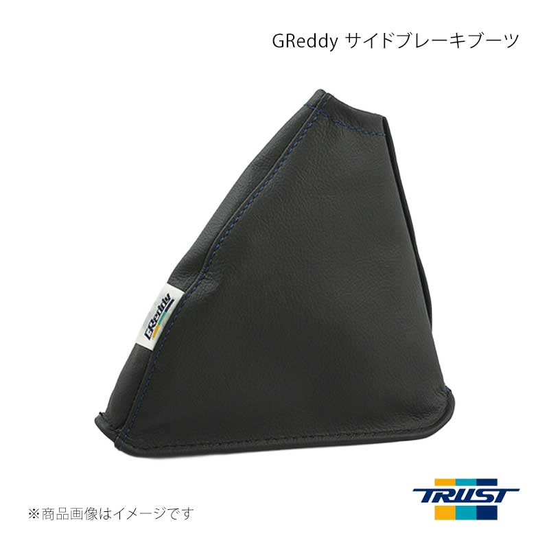 ■商品コード16520752 ■メーカーTRUST/トラスト ■商品名GReddy サイドブレーキブーツ ■自動車メーカーニッサン ■車種スカイラインGT-R ■型式BNR34 ■年式 ■エンジン型式 ■グレード ■車種備考 ■商品説明■純正交換タイプのサイドブレーキブーツです。■皮の仕上げ製法に伝統ある英国の製革技術を活用した本革を使用することで高級感を演出し、経年変化による味わいをお楽しみいただけます。■純正感を残しつつ、スポーツさも表現できるインテリアパーツです。仕様・純正交換タイプ・本革製 (ブラック)・ステッチ色:ネイビー・GReddyタグ付き・Made in Japan構成・ブーツ本体(パッケージ入り) ■その他製品情報 ■納期メーカー取り寄せ品の為、通常即日〜4営業日以内に発送致します。 ■ご注文時注意事項 ※ ご注文前に必ずご確認下さい お急ぎの場合はご購入前に納期確認をお願い致します。 納期について ＊メーカー在庫が欠品の場合、改めて納期をご連絡致します。 ＊メーカーにて予告無く廃盤、仕様変更になっている場合があります。 返品・キャンセルに関して ＊お客様都合による返品・キャンセル・商品の変更は一切お受けしておりません。 ＊在庫・納期・適合未確認でご購入された商品のキャンセルは一切お受けしておりません。 ＊代引きで納期が半年以上の商品をご注文の場合はキャンセルさせていただきます。別の決済方法でご注文下さい。 メーカー希望小売価格はメーカーサイトに基づいて掲載しています。