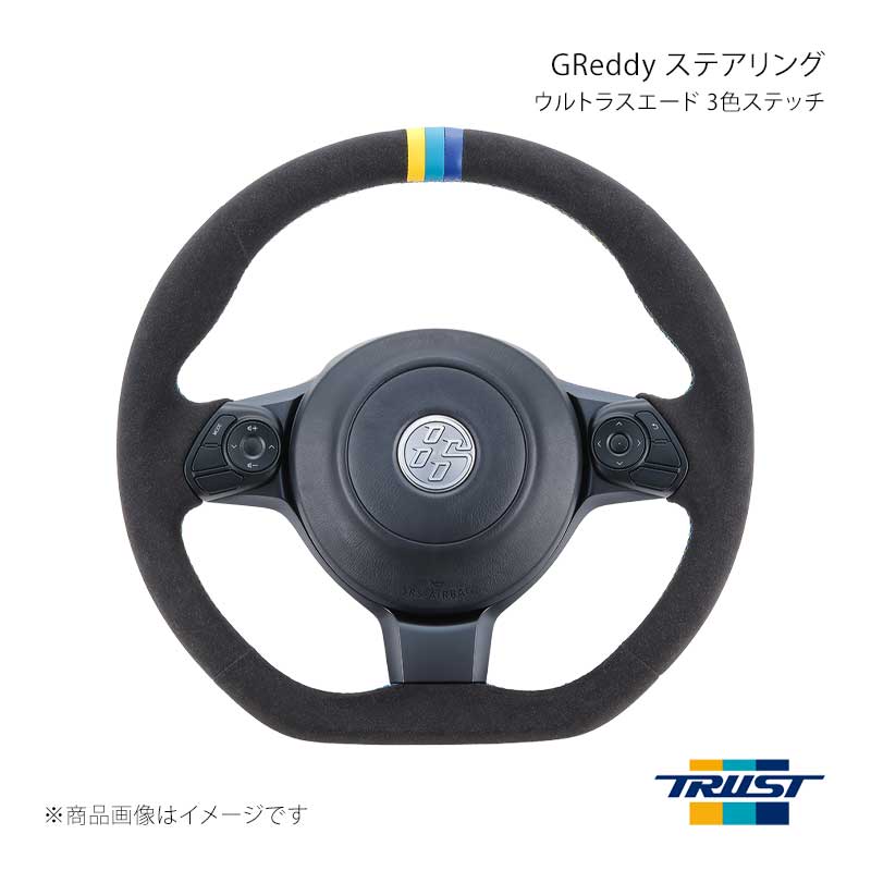 ■商品コード16610003 ■メーカーTRUST/トラスト ■商品名GReddy ステアリング ウルトラスエード 3色ステッチ ■自動車メーカートヨタ ■車種86/GR86 ■型式ZN6(MC後)/ZN8 ■年式 ■エンジン型式 ■グレード ■車種備考 ■商品説明◆オールウルトラスエード(3色センターマークはレザー)◆GReddy3色ステッチ2・3色センターマーク付き◆小径化 約-7mm◆Dシェイプ ■その他製品情報 ■納期メーカー取り寄せ品の為、通常即日〜4営業日以内に発送致します。 ■ご注文時注意事項 ※ ご注文前に必ずご確認下さい お急ぎの場合はご購入前に納期確認をお願い致します。 納期について ＊メーカー在庫が欠品の場合、改めて納期をご連絡致します。 ＊メーカーにて予告無く廃盤、仕様変更になっている場合があります。 返品・キャンセルに関して ＊お客様都合による返品・キャンセル・商品の変更は一切お受けしておりません。 ＊在庫・納期・適合未確認でご購入された商品のキャンセルは一切お受けしておりません。 ＊代引きで納期が半年以上の商品をご注文の場合はキャンセルさせていただきます。別の決済方法でご注文下さい。 メーカー希望小売価格はメーカーサイトに基づいて掲載しています。