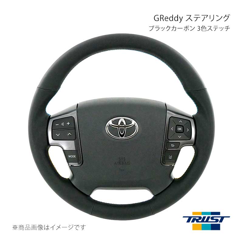 ■商品コード16610071 ■メーカーTRUST/トラスト ■商品名GReddy ステアリング オールレザー 3色ステッチ ■自動車メーカートヨタ ■車種ハイエース ■型式200系 4型以降 ■年式2013(平成25)年12月〜 ■エンジン型式 ■グレード ■車種備考 ■商品説明◆オールレザー(ブラック)◆小径化 約 -18mm◆GReddy3色ステッチ◆ガングリップ◆GReddy刻印(ステアリング上部)◆バックグリップ ■その他製品情報 ■納期メーカー取り寄せ品の為、通常即日〜4営業日以内に発送致します。 ■ご注文時注意事項 ※ ご注文前に必ずご確認下さい お急ぎの場合はご購入前に納期確認をお願い致します。 納期について ＊メーカー在庫が欠品の場合、改めて納期をご連絡致します。 ＊メーカーにて予告無く廃盤、仕様変更になっている場合があります。 返品・キャンセルに関して ＊お客様都合による返品・キャンセル・商品の変更は一切お受けしておりません。 ＊在庫・納期・適合未確認でご購入された商品のキャンセルは一切お受けしておりません。 ＊代引きで納期が半年以上の商品をご注文の場合はキャンセルさせていただきます。別の決済方法でご注文下さい。 メーカー希望小売価格はメーカーサイトに基づいて掲載しています。