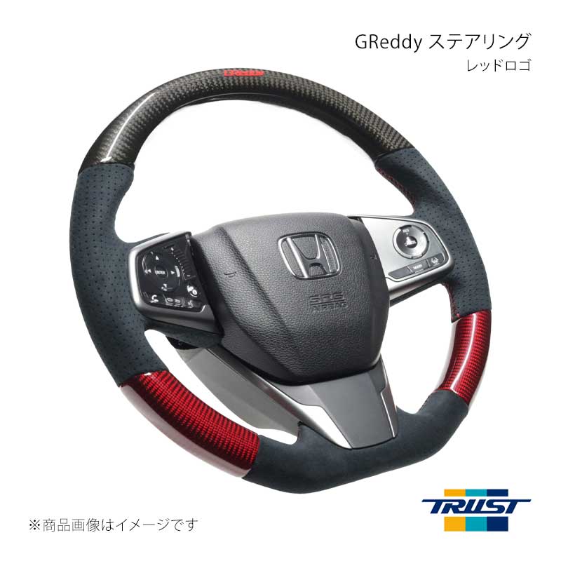 ■商品コード16650001 ■メーカーTRUST/トラスト ■商品名GReddy ステアリング レッドロゴ ■自動車メーカーホンダ ■車種シビックセダン/シビックハッチバック ■型式FC1/FK7 ■年式17.09〜 ■エンジン型式 ■グレード ■車種備考 ■商品説明■本カーボンと上質な高級スエード革を組み合わせたシビック用純正交換タイプステアリングとなります。■軽量で高剛性のフレームを採用することで、安全性に留意しています。■車両に装着されている純正部品(エアバック、パドルシフト)は、そのままGReddyステアリングへ移植できます。※GReddyステアリングにエアバッグ、スイッチ、パドルシフト、カバー類は付属しておりません。 ■その他製品情報※CIVIC TYPE-R(FK8) 海外仕様に装着可能 ■納期メーカー取り寄せ品の為、通常即日〜4営業日以内に発送致します。 ■ご注文時注意事項 ※ ご注文前に必ずご確認下さい お急ぎの場合はご購入前に納期確認をお願い致します。 納期について ＊メーカー在庫が欠品の場合、改めて納期をご連絡致します。 ＊メーカーにて予告無く廃盤、仕様変更になっている場合があります。 返品・キャンセルに関して ＊お客様都合による返品・キャンセル・商品の変更は一切お受けしておりません。 ＊在庫・納期・適合未確認でご購入された商品のキャンセルは一切お受けしておりません。 ＊代引きで納期が半年以上の商品をご注文の場合はキャンセルさせていただきます。別の決済方法でご注文下さい。 メーカー希望小売価格はメーカーサイトに基づいて掲載しています。