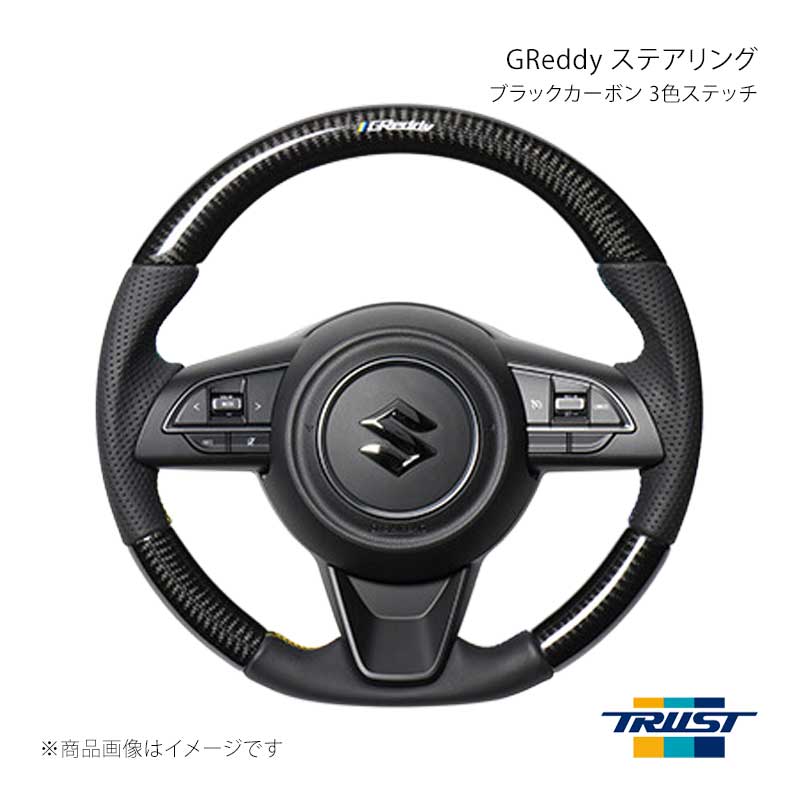 ■商品コード16690012 ■メーカーTRUST/トラスト ■商品名GReddyステアリング ブラックカーボン 3色ステッチ ■自動車メーカースズキ ■車種ジムニー/ジムニーシエラ ■型式JB64W/JB74W ■年式 ■エンジン型式 ■グレード ■車種備考 ■商品説明純正エアバック対応のカーボンステアリング。 ■その他製品情報 ■納期メーカー取り寄せ品の為、通常即日〜4営業日以内に発送致します。 ■ご注文時注意事項 ※ ご注文前に必ずご確認下さい お急ぎの場合はご購入前に納期確認をお願い致します。 納期について ＊メーカー在庫が欠品の場合、改めて納期をご連絡致します。 ＊メーカーにて予告無く廃盤、仕様変更になっている場合があります。 返品・キャンセルに関して ＊お客様都合による返品・キャンセル・商品の変更は一切お受けしておりません。 ＊在庫・納期・適合未確認でご購入された商品のキャンセルは一切お受けしておりません。 ＊代引きで納期が半年以上の商品をご注文の場合はキャンセルさせていただきます。別の決済方法でご注文下さい。 メーカー希望小売価格はメーカーサイトに基づいて掲載しています。