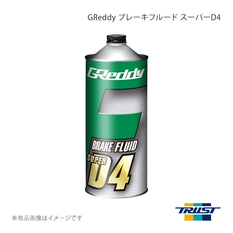 ■商品コード17501234 ■メーカーTRUST/トラスト ■商品名GReddy ブレーキフルード スーパーD4 1L 1本 ■自動車メーカー汎用 ■車種汎用 ■型式汎用 ■年式汎用 ■エンジン型式 ■グレード ■車種備考 ■商品説明ハードブレーキングの続くスポーツ走行時における優れた耐ベーパーロック性能と、安定したペダルタッチを重視して開発。 DOT4規格の要求値を大幅に上回るドライ沸点318℃、ウエット沸点210℃(代表性状値)を達成。抜群の高温性能と耐久性を実現します。粘度設定の最適化によって剛性感あるペダルフィーリングを実現。さらに、優れた高温性能を持ちながら規格の要求する低温性能を満たし、超低温域から過酷な高温域まであらゆる条件下で安定したストッピングパワーをブレーキシステムへ伝達します。GReddy BRAKE FLUID SUPER D4は、強化ブレーキシステムを装着したチューニング車でのサーキット等のスポーツ走行からストリートユースに最適な高性能ブレーキフルードです。代表性状(DOT4 参考規格値/GReddy BRAKE FLUID SUPER D4ドライ沸点(℃)：260以上/318ウエット沸点(℃)：180以上/210-40℃動粘度(mm2/s)：1800以下/1689 ■その他製品情報 ■納期メーカー取り寄せ品の為、通常即日〜4営業日以内に発送致します。 ■ご注文時注意事項 ※ ご注文前に必ずご確認下さい お急ぎの場合はご購入前に納期確認をお願い致します。 納期について ＊メーカー在庫が欠品の場合、改めて納期をご連絡致します。 ＊メーカーにて予告無く廃盤、仕様変更になっている場合があります。 返品・キャンセルに関して ＊お客様都合による返品・キャンセル・商品の変更は一切お受けしておりません。 ＊在庫・納期・適合未確認でご購入された商品のキャンセルは一切お受けしておりません。 ＊代引きで納期が半年以上の商品をご注文の場合はキャンセルさせていただきます。別の決済方法でご注文下さい。 メーカー希望小売価格はメーカーサイトに基づいて掲載しています。