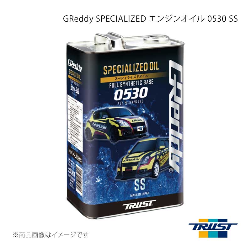 ■商品コード17501275 ■メーカーTRUST/トラスト ■商品名GReddy SPECIALIZED エンジンオイル 0530 SS 4L 1本 ■自動車メーカー汎用 ■車種汎用 ■型式汎用 ■年式汎用 ■エンジン型式 ■グレード ■車種備考 ■商品説明◆スイフトスポーツ向けのStreet Specエンジンオイル。◆街乗りから高速走行などあらゆる走行状況、あらゆる温度領域でエンジンをしっかりと潤滑・保護。 省燃費性能と環境対応性能、エンジン保護性能をハイレベルでバランスしたオイルです。◆高性能DI添加剤の配合により、優れた清浄分散性能・酸化安定性能を発揮。高温デポジットや低 温スラッジの発生を防いで、エンジン内部をクリーンに保ちます。◆直噴ターボ車で心配される「LSPI(低速時早期着火)」を防止し、LSPI に起因するピストン破損や コンロッド折損等のトラブルリスクを低減します。◆VHVIベースの全合成油。青色着色無し。 ■その他製品情報 ■納期メーカー取り寄せ品の為、通常即日〜4営業日以内に発送致します。 ■ご注文時注意事項 ※ ご注文前に必ずご確認下さい お急ぎの場合はご購入前に納期確認をお願い致します。 納期について ＊メーカー在庫が欠品の場合、改めて納期をご連絡致します。 ＊メーカーにて予告無く廃盤、仕様変更になっている場合があります。 返品・キャンセルに関して ＊お客様都合による返品・キャンセル・商品の変更は一切お受けしておりません。 ＊在庫・納期・適合未確認でご購入された商品のキャンセルは一切お受けしておりません。 ＊代引きで納期が半年以上の商品をご注文の場合はキャンセルさせていただきます。別の決済方法でご注文下さい。 メーカー希望小売価格はメーカーサイトに基づいて掲載しています。