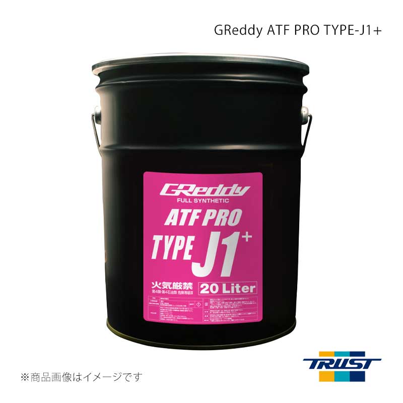 ■商品コード17501303 ■メーカーTRUST/トラスト ■商品名GReddy ATF PRO TYPE-J1+ 20L 1本 ■自動車メーカー汎用 ■車種汎用 ■型式汎用 ■年式汎用 ■エンジン型式 ■グレード ■車種備考 ■商品説明ベースオイルにFull Synthetic(全合成)ベースを採用し、優れた粘度温度特性を実現。 極低温域での始動性向上や、AT内部での粘性抵抗低減によるパワーロス抑制に貢献します。さらに、過酷な高温域でもハイレベルなせん断安定性・酸化安定性を発揮し、全温度領域において AT機構を効果的に保護します。国産AT車の主流となる「スリップコントロールロックアップAT」に対応。優れた湿式クラッチ摩擦特性によって、低速域から作動するロックアップクラッチのスリップ制御によるシャダー振動を長期に渡って防止します。さらに、高出力車にも対応する高い伝達トルク容量を確保。変速時間の短縮と優れた加速応答性、シフトショックの抑制を実現し、安定した動力の伝達と、スムーズで素早いシフトチェンジを実現します。GReddy ATF PRO TYPE J1+は、JASO M315 1A、デキシロン3の要求を満たし、WSタイプ指定車を含むほぼ全ての国産AT車にご使用いただける高性能ATFです。 ■その他製品情報 ■納期メーカー取り寄せ品の為、通常即日〜4営業日以内に発送致します。 ■ご注文時注意事項 ※ ご注文前に必ずご確認下さい お急ぎの場合はご購入前に納期確認をお願い致します。 納期について ＊メーカー在庫が欠品の場合、改めて納期をご連絡致します。 ＊メーカーにて予告無く廃盤、仕様変更になっている場合があります。 返品・キャンセルに関して ＊お客様都合による返品・キャンセル・商品の変更は一切お受けしておりません。 ＊在庫・納期・適合未確認でご購入された商品のキャンセルは一切お受けしておりません。 ＊代引きで納期が半年以上の商品をご注文の場合はキャンセルさせていただきます。別の決済方法でご注文下さい。 メーカー希望小売価格はメーカーサイトに基づいて掲載しています。