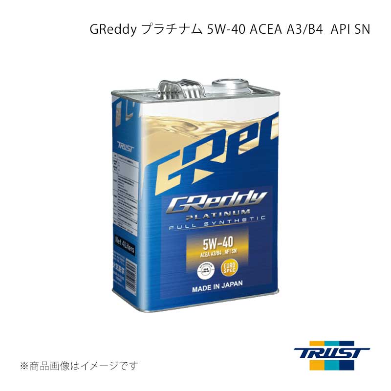 ■商品コード17501462 ■メーカーTRUST/トラスト ■商品名GReddy プラチナム 5W-40 ACEA A3/B4 API SN 4L 1本 ■自動車メーカー汎用 ■車種汎用 ■型式汎用 ■年式汎用 ■エンジン型式 ■グレード ■車種備考 ■商品説明ACEA規格に適合。欧州車にも最適なエンジンオイル全合成油/EURO SPEC/ACEA A3/B4/API SN高出力エンジンを強力にプロテクトACEA A3/B4、API SN規格に合格した、フルシンセティックオイルです。ワイドレンジ設計のため、極寒時にも滑らかにエンジン内部を潤滑し、過酷な高温域でも強靭な油膜を形成します。大排気量エンジンや、ターボなどのコンプレッサー搭載ハイパワー車での街乗りから高速走行に最適です。生産管理の厳しい国内工場で特別にブレンドした安心の「MADE IN JAPAN」です。以下のメーカーアプルーバルに適用します。VW 502.00/505.00 BMW Longlife-01 MB 229.3/229.5/226.5代表性状SAE粘度番号：5W-40規格：ACEA A3/B4/SN動粘度 mm2/S(cSt)：40℃＝84.91/100℃＝14.01引火点 ℃：226粘度指数：170流動点 ℃：-40.0以下 ■その他製品情報 ■納期メーカー取り寄せ品の為、通常即日〜4営業日以内に発送致します。 ■ご注文時注意事項 ※ ご注文前に必ずご確認下さい お急ぎの場合はご購入前に納期確認をお願い致します。 納期について ＊メーカー在庫が欠品の場合、改めて納期をご連絡致します。 ＊メーカーにて予告無く廃盤、仕様変更になっている場合があります。 返品・キャンセルに関して ＊お客様都合による返品・キャンセル・商品の変更は一切お受けしておりません。 ＊在庫・納期・適合未確認でご購入された商品のキャンセルは一切お受けしておりません。 ＊代引きで納期が半年以上の商品をご注文の場合はキャンセルさせていただきます。別の決済方法でご注文下さい。 メーカー希望小売価格はメーカーサイトに基づいて掲載しています。