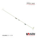 ULTRA RACING ウルトラレーシング リアアッパーブレースバー 日産 エルグランド NE51 02/05-10/08年式 RU2-1597