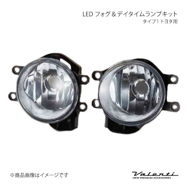 Valenti ヴァレンティ LED フォグ＆デイタイムランプキット タイプ1 カムリ AXVA7# ASV7# GSV7# AXVH7# LAMP-01