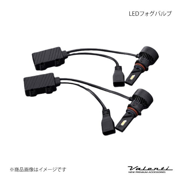 Valenti ヴァレンティ LEDフォグバルブ ハイルーメン PSX26 6200K ハイエース/レジアスエース KDH2##/TRH2##/GDH2## LD200-PSX26H-62