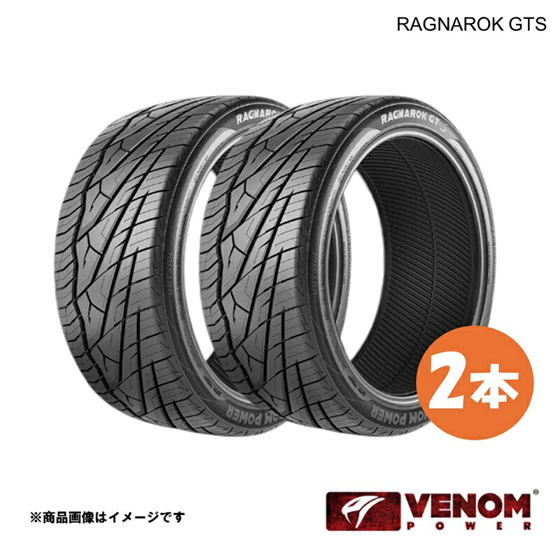 樂天商城 - VENOM POWER ヴェノムパワー SUVタイヤ 2本 ラグナロクGTS 255/30R20 92W XL BSW(ブラックサイドウォール) 255 30 20 アメリカン 本格クロカンタイヤ