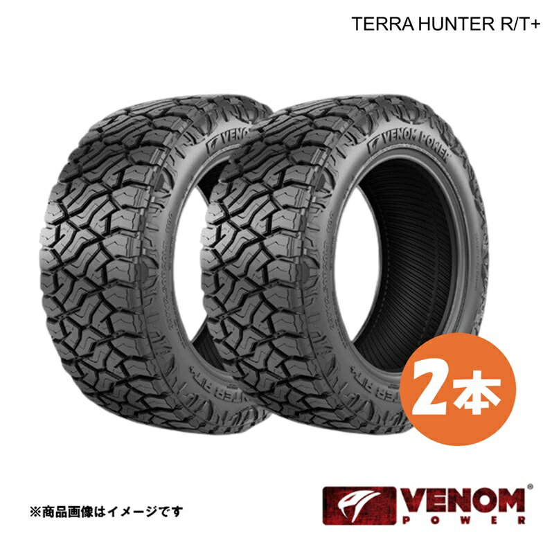 VENOM POWER ヴェノムパワー SUVタイヤ 2本 テラハンターR/T+ 265/60R20 121/118Q BSW(ブラックサイドウォール) 265 60 20 アメリカン 本格クロカンタイヤ