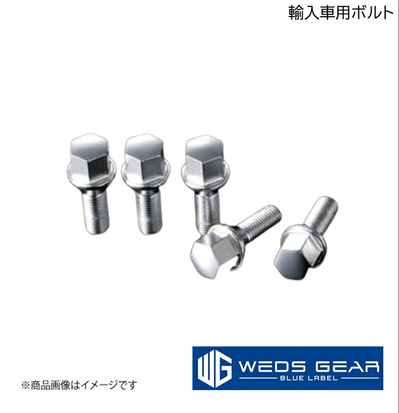 WEDS/ウェッズ GEAR BLUE LABEL 輸入車用ボルト M12×P1.5 60°テーパー 17HEX 首下28mm 5本入り ボルト車汎用 52342