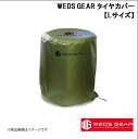 WEDS/ウェッズ GEAR RED LABEL タイヤカバー L 17インチ 265/65R17 ギア レッドラベル TIRE COVER サマータイヤ スタ...