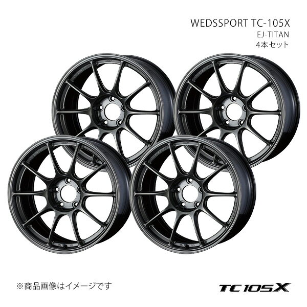 TC105X クラウン 210系/FR(4ポットキャリパー除く) アルミホイール4本セット 0073544×4【18×9.5J 5-114.3 INSET45 EJ-TI】