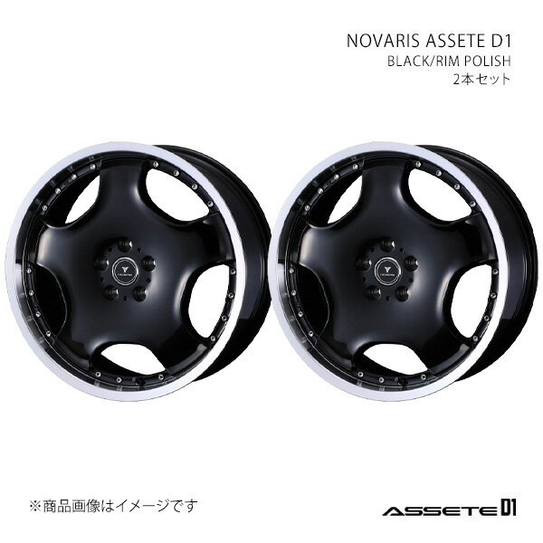 NOVARIS エクリプスクロス GK/GL系 アルミホイール 2本セット 0041856×2【20×8J 5-114.3 INSET42 BLK/P】