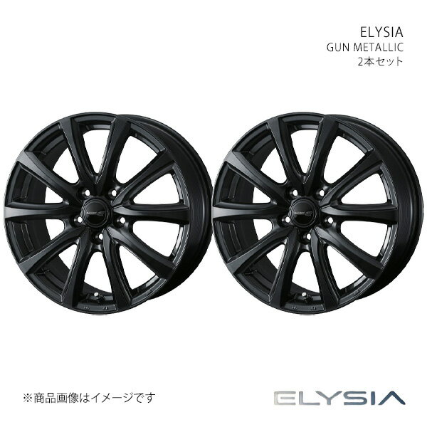 ELYSIA エリシア プリウス 50系 アルミホイール2本セット 0042437×2【17×7J 5-100 INSET48 ガンメタリック】