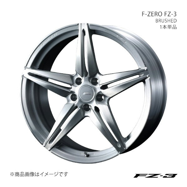 F-ZERO FZ-3 エフゼットスリー IS C 20系/FR IS350C アルミホイール1本単品 0039469【19×9.0J 5-114.3 INSET48 BRUSHED】(2)