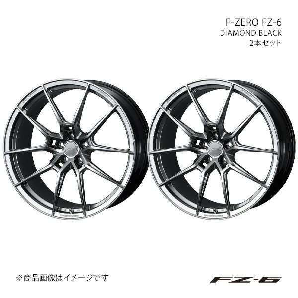 F-ZERO FZ-6 エフゼットシックス ホイール 2本セット 0041869×2 【18×8.5J 5-112 INSET43 DIAMOND BLACK】