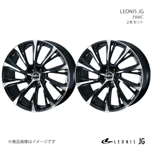 LEONIS JG オーリス 180系 ホイール 2本セット 0042234×2 【17×7.0J 5-114.3 INSET42 パールブラックミラー】