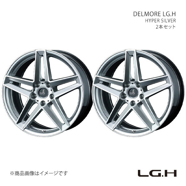 ■商品コード0035961×2 ■メーカーWEDS WHEEL/ウェッズホイール ■ブランドDELMORE デルモア ■商品名DELMORE LG.H エルジーエイチ ■製品アルミホイール(※タイヤは付属しません) ■本数2本セット ■リム径19 ■リム幅8.0 ■inset符号+ ■inset45 ■孔数5 ■P.C.D.120 ■カラーHYPER SILVER ■カラーハイパーシルバー ■座面形状- ■備考＊CIVIC TypeR(FK8/FL5)装着可能＊センターキャップ、バルブ付＊ナットホール径：φ32 ■注意事項※純正球面ナットをご使用下さい。※TPMS装着可能 ■JANコード4549522270998 ■納期メーカー取り寄せ品の為、通常即日〜4営業日以内に発送致します。 ■ご注文時注意事項 ※ ご注文前に必ずご確認下さい お急ぎの場合はご購入前に納期確認をお願い致します。 納期について ＊メーカー在庫が欠品の場合、改めて納期をご連絡致します。 ＊メーカーにて予告無く廃盤、仕様変更になっている場合があります。 返品・キャンセルに関して ＊お客様都合による返品・キャンセル・商品の変更は一切お受けしておりません。 ＊在庫・納期・適合未確認でご購入された商品のキャンセルは一切お受けしておりません。 ＊代引きで納期が半年以上の商品をご注文の場合はキャンセルさせていただきます。別の決済方法でご注文下さい。 メーカー希望小売価格はメーカーサイトに基づいて掲載しています。