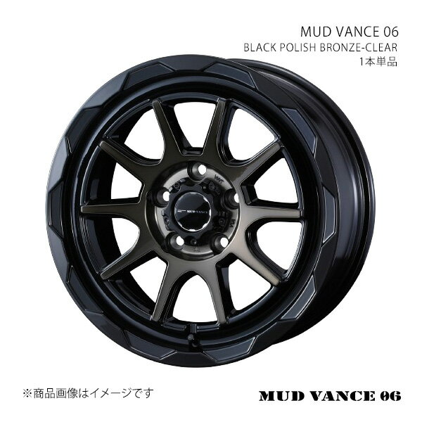 マッドヴァンス06 ラクティス 120系 アルミホイール1本単品 0041056【16×6J 5-100 INSET40 BPBR】