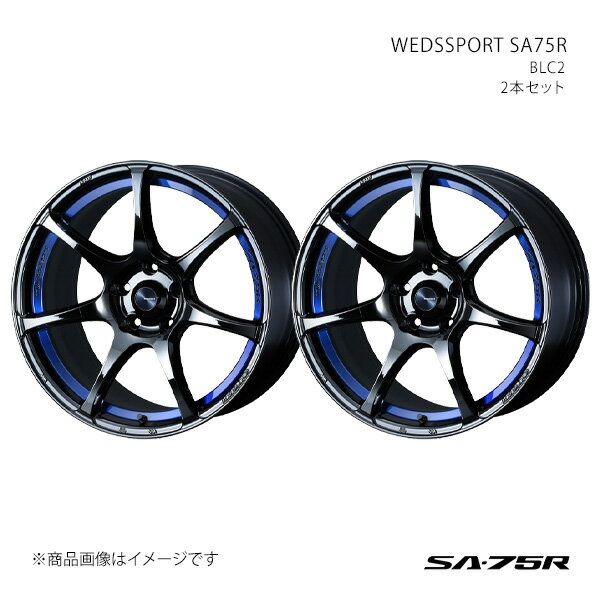 SA75R プリウスα 40系 アルミホイール2本セット 0074041×2【17×7.5J 5-114.3 INSET45 BLC2】