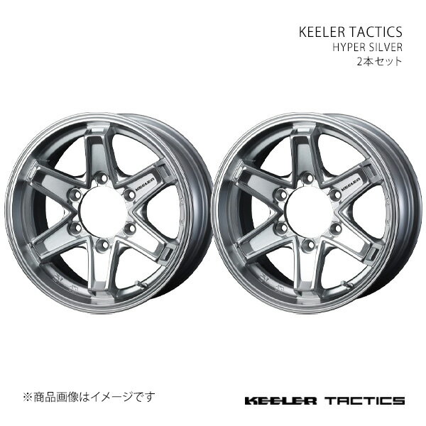 KEELER TACTICS キーラー タクティクス ホイール 2本セット 0039709×2 【16×7.0J 6-139.7 INSET5 HYPER SILVER】