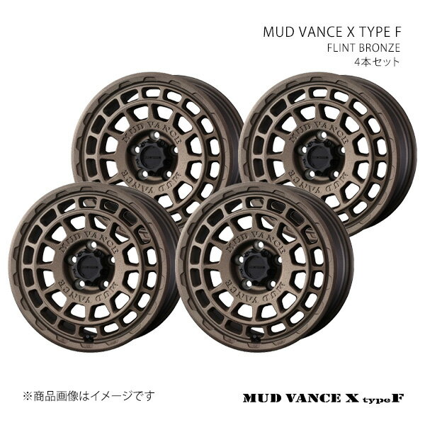 MUD VANCE X TYPE F マッドヴァンス エックス タイプエフ ホイール 4本セット 0041558×4 【16×7.0J 5-114.3 INSET35 FLINT BRONZE】