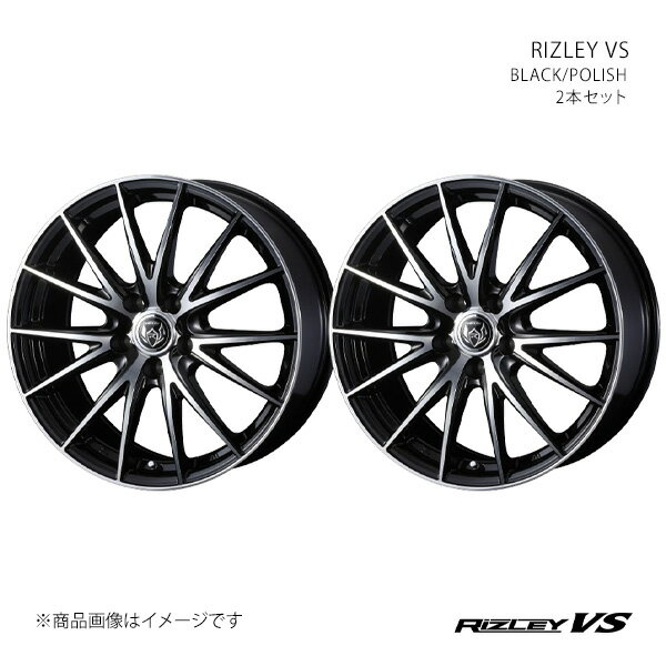 RIZLEY VS ライツレー ブイエス ハリアー 80系/4WD(PHEV除く) アルミホイール 2本セット 0039430×2【18..