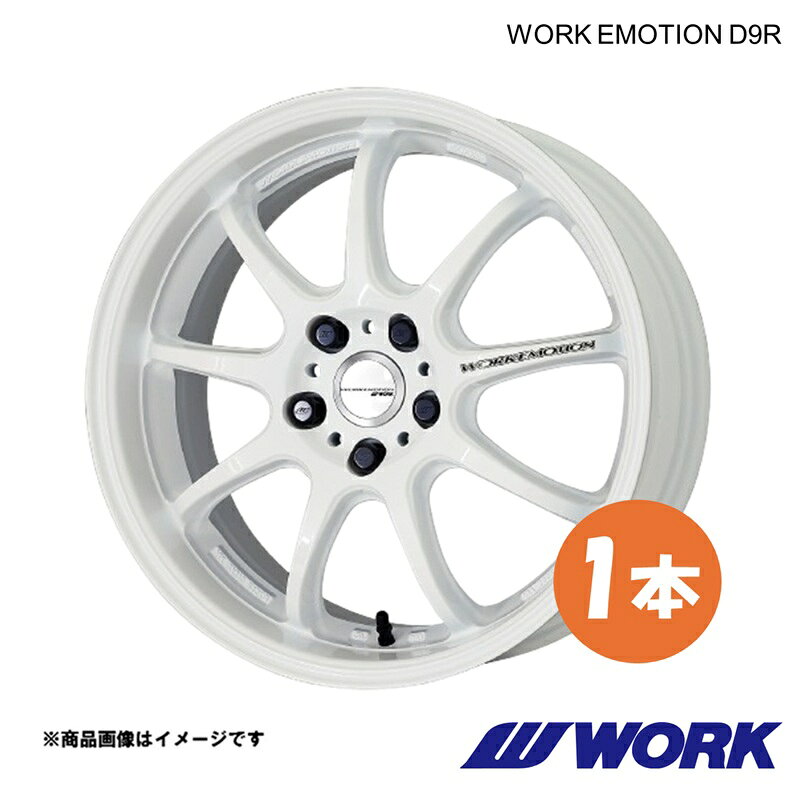 WORK ワーク ホイール 1本 ワークエモーションD9R 1ピース A5 sportback 40 TFSI DBA-F5CVKL【18×8.5J 5-112 INSET32 WHT】WORK EMOTION D9R