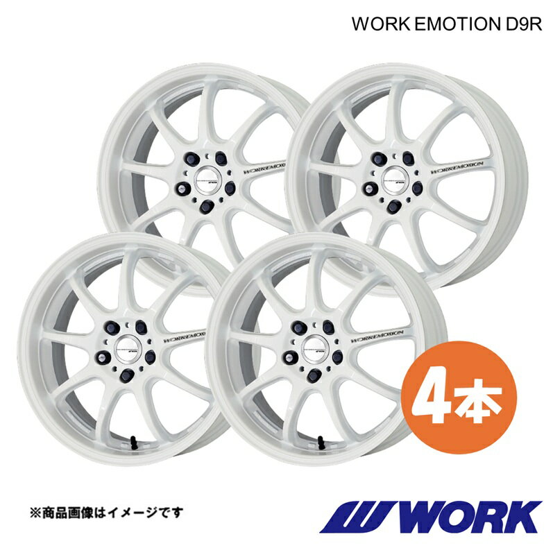 WORK ワーク ホイール 4本 ワークエモーションD9R 1ピース (F60) CROSSOVER COOPER D LDA-YT20【17×7.0J 5-112 INSET47 WHT】WORK EMOTION D9R