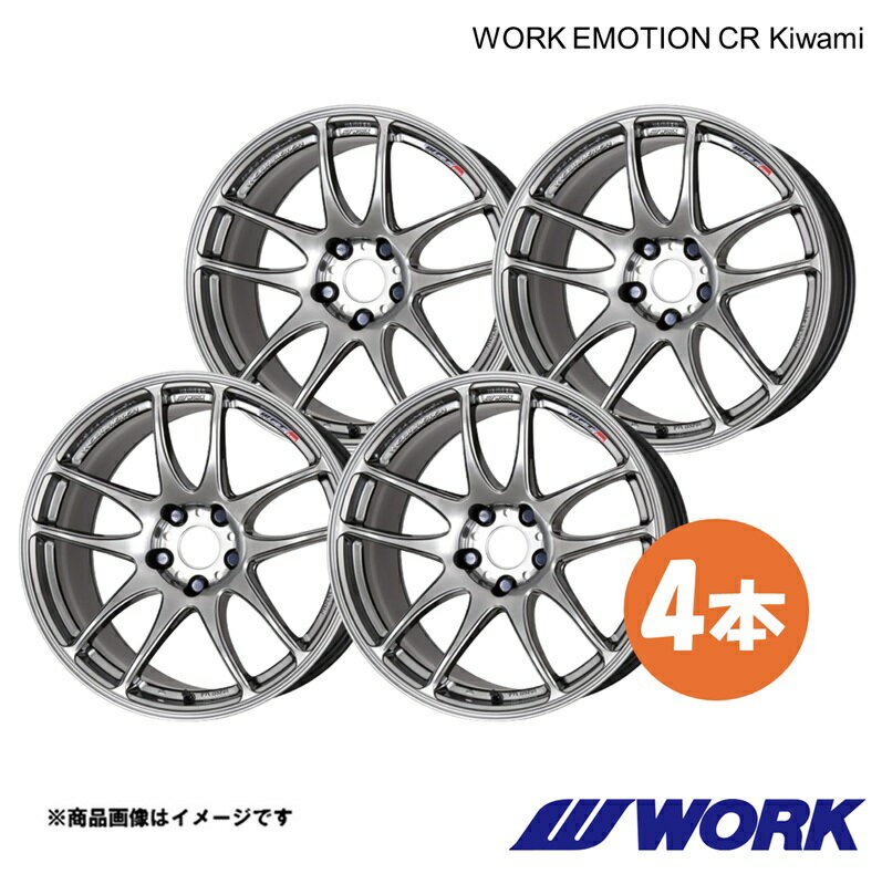 WORK ワーク ホイール 4本 ワークエモーションCR Kiwami 1ピース A1 sportback 35TFSI 3BA-GBDAD【18×7.5J 5-100 INSET47 GTS】WORK EMOTION CR Kiwami