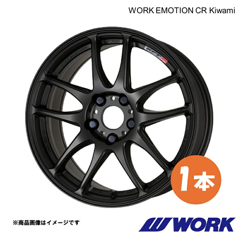 WORK ワーク ホイール 1本 ワークエモーションCR Kiwami 1ピース ビアンテ DBA-CCEFW【18×7.5J 5-114.3 INSET53 MBL】WORK EMOTION CR Kiwami