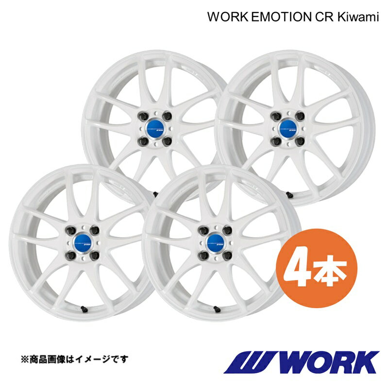 WORK ワーク ホイール 4本 ワークエモーションCR Kiwami 1ピース ヴィッツ DBA-NSP130【16×6.5J 4-100 INSET42 WHT】WORK EMOTION CR Kiwami