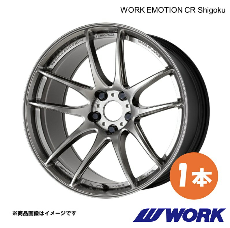WORK ワーク ホイール 1本 ワークエモーションCR Shigoku 1ピース (R56) COOPER S ABA-MF16S【17×7.0J 4-100 INSET47 GGM】WORK EMOTION CR Shigoku