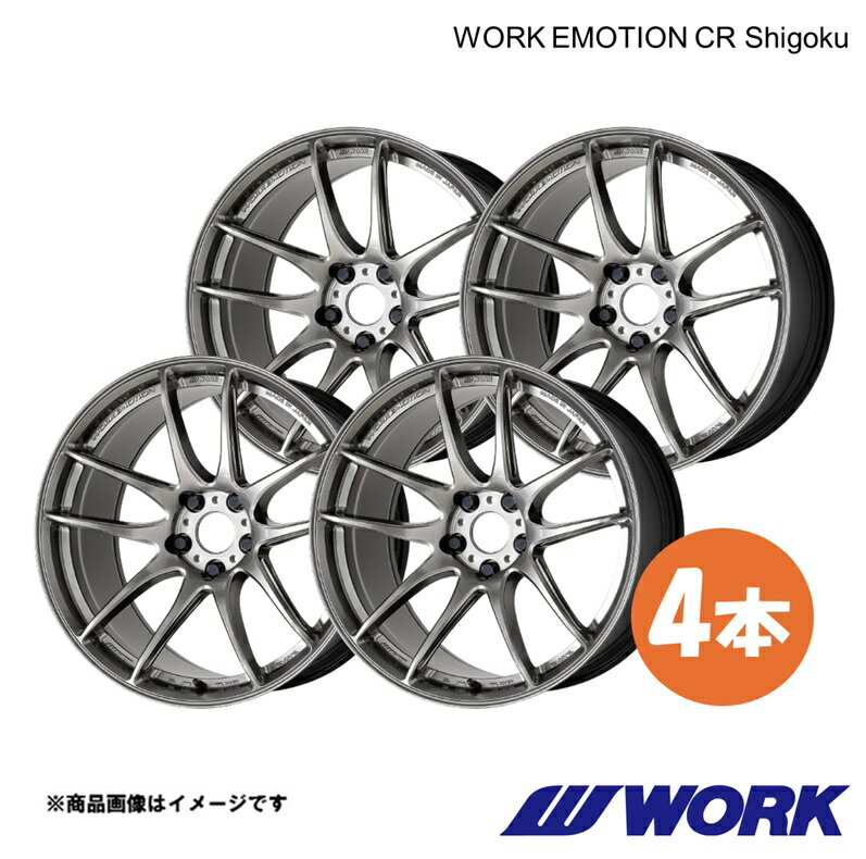 WORK ワーク ホイール 4本 ワークエモーションCR Shigoku 1ピース (R56) COOPER S ABA-MF16S【17×7.0J 4-100 INSET47 GGM】WORK EMOTION CR Shigoku