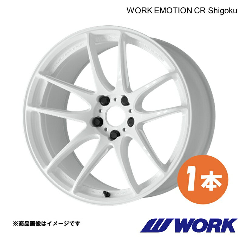 WORK ワーク ホイール 1本 ワークエモーションCR Shigoku 1ピース (R56) COOPER S ABA-MF16S【17×7.0J 4-100 INSET47 ICW】WORK EMOTION CR Shigoku