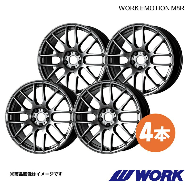 WORK ワーク ホイール 4本 ワークエモーションM8R 1ピース (F60) CROSSOVER COOPER D LDA-YT20【18×7.5J 5-112 INSET47 GTK】WORK EMOTION M8R