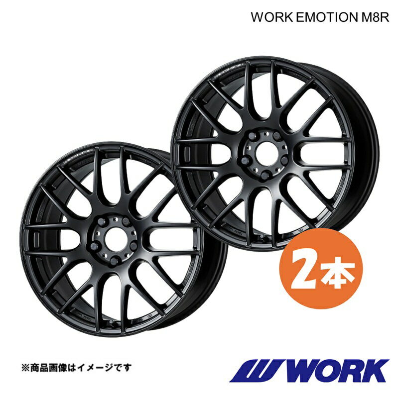 WORK ワーク ホイール 2本 ワークエモーションM8R 1ピース (F60) CROSSOVER COOPER D LDA-YT20【19×8.5J 5-112 INSET45 MBL】WORK EMOTION M8R